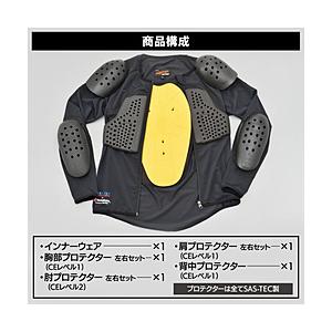 デイトナ ヘンリービギンズ SAS-TEC (サステック) インナー プロテクター XLサイズ CE規格 ストレッチ生地 HBP-019  ブラック 18803 | デイトナ（ROLEX）