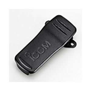 アイコム ベルトクリップ MB-98 | ICOM