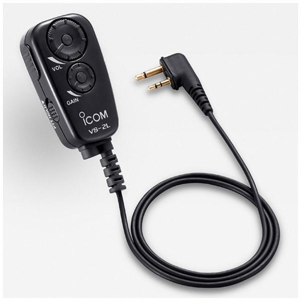 アイコム スイッチユニット VS-2L | ICOM | 01
