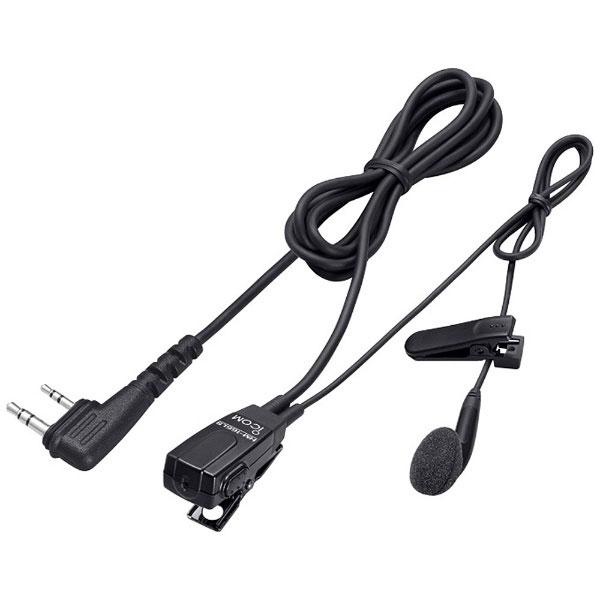 アイコム イヤホンマイクロホン　HM166LS | ICOM | 02