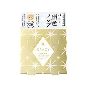 資生堂 GRACY（グレイシィ ）プレミアムパクト(Ｒ) OC20(8.5g) [振込不可] | SHISEIDO