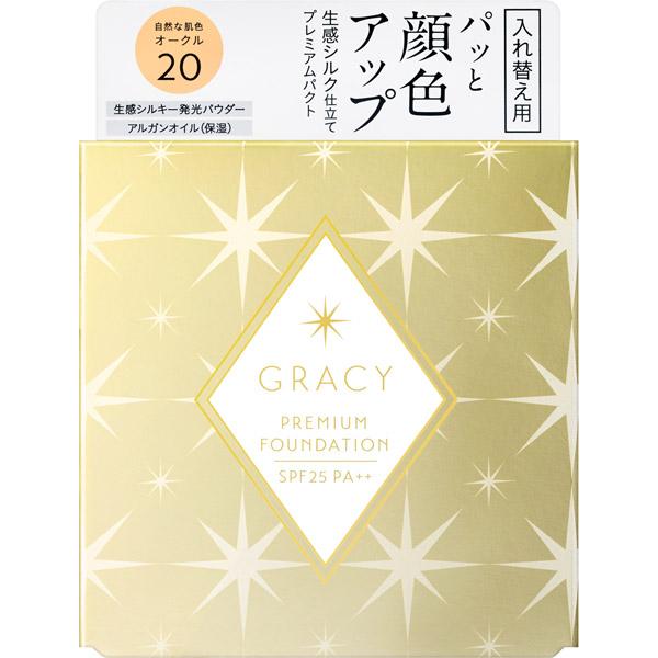 資生堂 INTEGRATE GRACY(インテグレートグレイシィ)プレミアムパクト(Ｒ)ＯＣ２０(8.5g) [振込不可]｜y-sofmap｜02