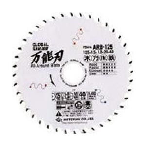 モトユキ ARB-125 モトユキ グローバルソー万能刃 | 