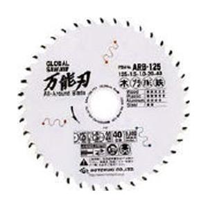 モトユキ ARB-190 モトユキ グローバルソー万能刃 | 
