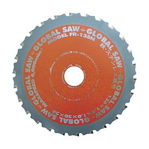 モトユキ FR-135N モトユキ グローバルソー鉄・ステンレス兼用チップソー | 