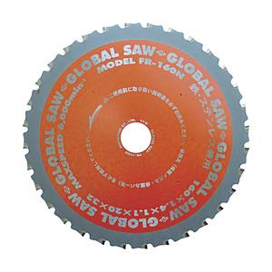 モトユキ FR-160N モトユキ グローバルソー鉄・ステンレス兼用チップソー | 