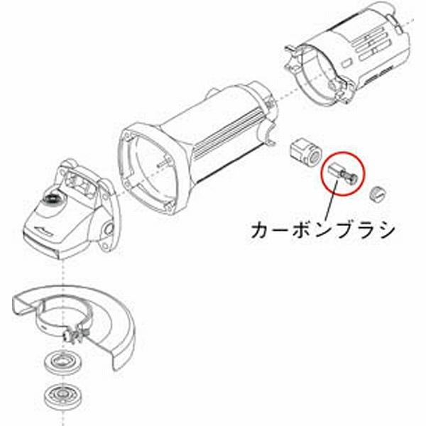 サンコーミタチ CB1100 ミタチ MG100Aカーボンブラシ(2個/1袋) |  | 02