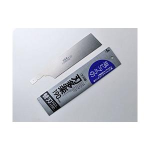 石鋸工業 刃多楽 片刃鋸 塩ビ・プラ切 替刃 刃多楽  INK-0561 | 