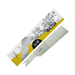 石鋸工業 現場屋 サヤ付片刃鋸 枝切 替刃 現場屋  INK-0650 | 