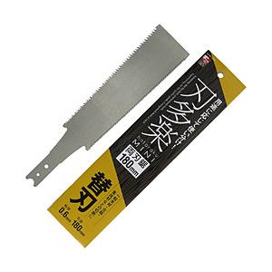 石鋸工業 刃多楽 替刃式ミニ両刃鋸 替刃 刃多楽  INK-0658 | 