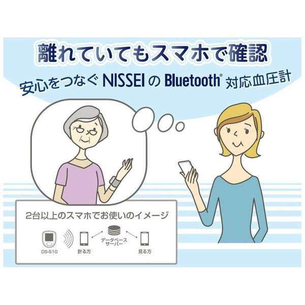 日本精密測器 血圧計 DS-S10J [上腕（カフ）式] |  | 02