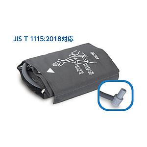 日本精密測器 上腕式デジタル血圧計DS-H10J用 カフ（腕帯） | 