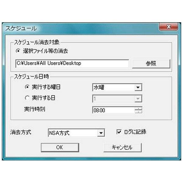 IRT 〔Win版〕 完璧・データ消去 3 Windows10対応版 |  | 01