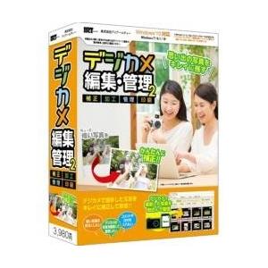 IRT デジカメ編集・管理2 IRT0406 | 