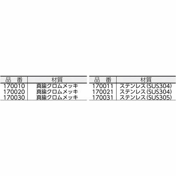日本緑十字 170011 緑十字 玉鎖(ボールチェーン) 2.3Φ×150mm 10本1組 ステンレス製 |  | 01