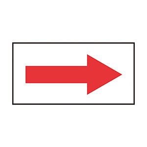 日本緑十字 緑十字　配管方向表示ステッカー　→赤矢印　20×40mm　10枚組　オレフィン 193099 | 