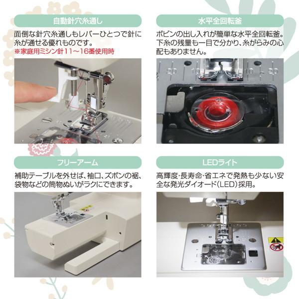 ドロシー 電動ミシン Whiteroom アイボリー NSM773IV ［電動ミシン］ |  | 02