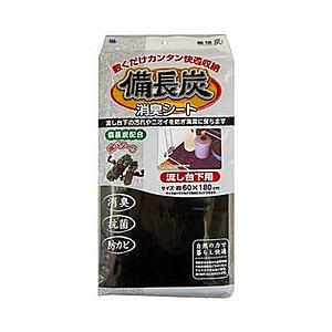 ワイズ 備長炭消臭シート流し台用 47315 【864】 | Y's