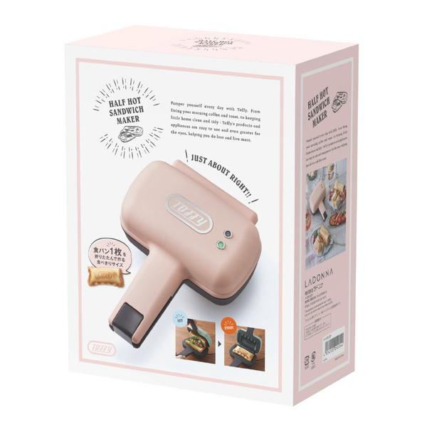 ラドンナ K-HS3-SP ハーフホットサンドメーカー Toffy ピンク | LADONNA | 03