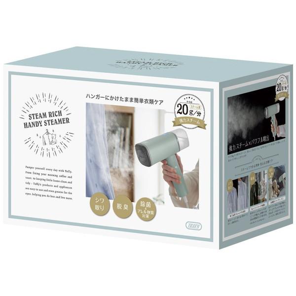 ラドンナ スチームリッチハンディスチーマー Toffy グリーン HW-SM1-PA | LADONNA | 10