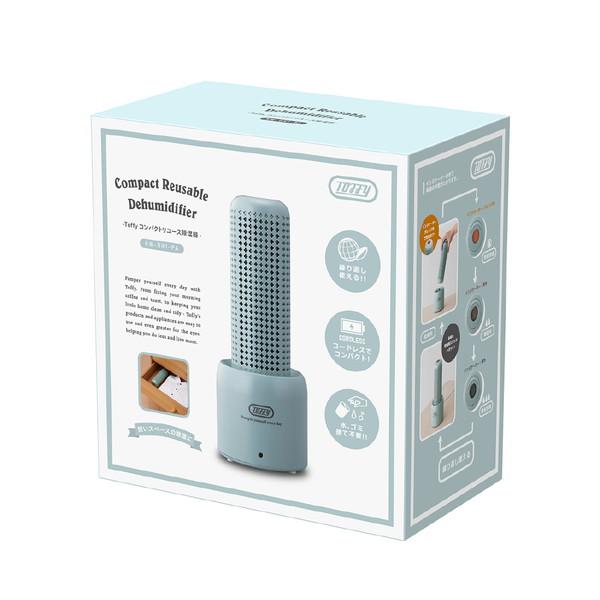 ラドンナ コンパクト除湿器 リユース除湿器 Toffy パールアクア HW-DH1-PA | LADONNA | 11