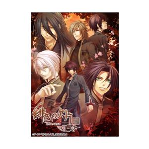 バンダイビジュアル 緋色の欠片 第二章 七 ブルーレイ ソフト ブルーレイ ソフマップpaypayモール店 通販 Paypayモール