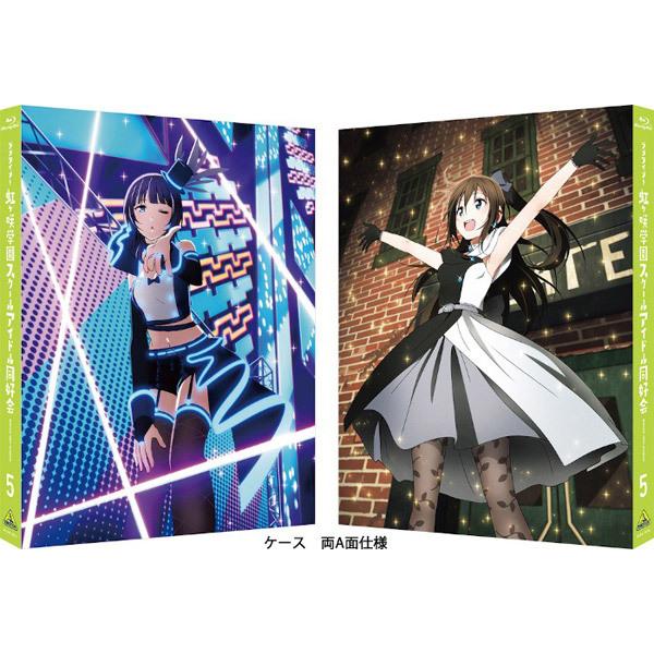 バンダイナムコフィルムワークス ラブライブ！虹ヶ咲学園スクールアイドル同好会 5 特装限定版 Blu-ray 【852】 | BANDAI | 01