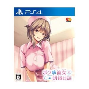 エンターグラム ボクと彼女の研修日誌 通常版 Ps4ゲームソフト 振込不可 ソフマップpaypayモール店 通販 Paypayモール