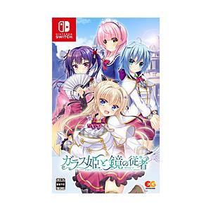エンターグラム ガラス姫と鏡の従者 【Switchゲームソフト】 [振込不可][代引不可] | エンターグラム