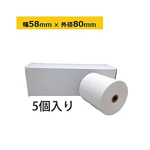 日本ロイヤル レジスター用 感熱レジロール紙 サーマル紙 5個入り 幅58mm 外径80mm ソフマップpaypayモール店 通販 Paypayモール
