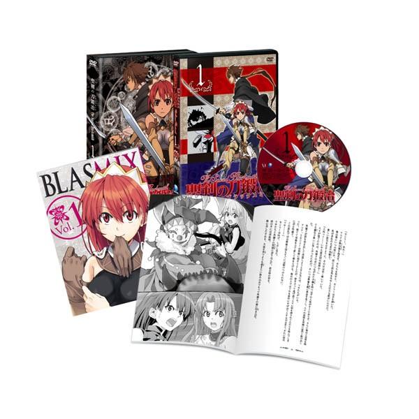 メディアファクトリー 聖剣の刀鍛冶 Vol.1 DVD 【852】 [振込不可] | メディアファクトリー | 03