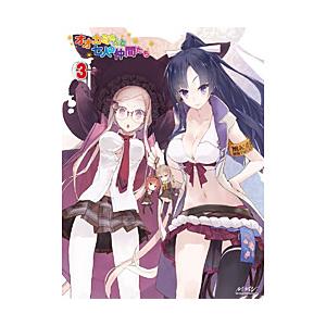 メディアファクトリー オオカミさんと七人の仲間たち 第3巻 DVD [振込不可] | メディアファクトリー