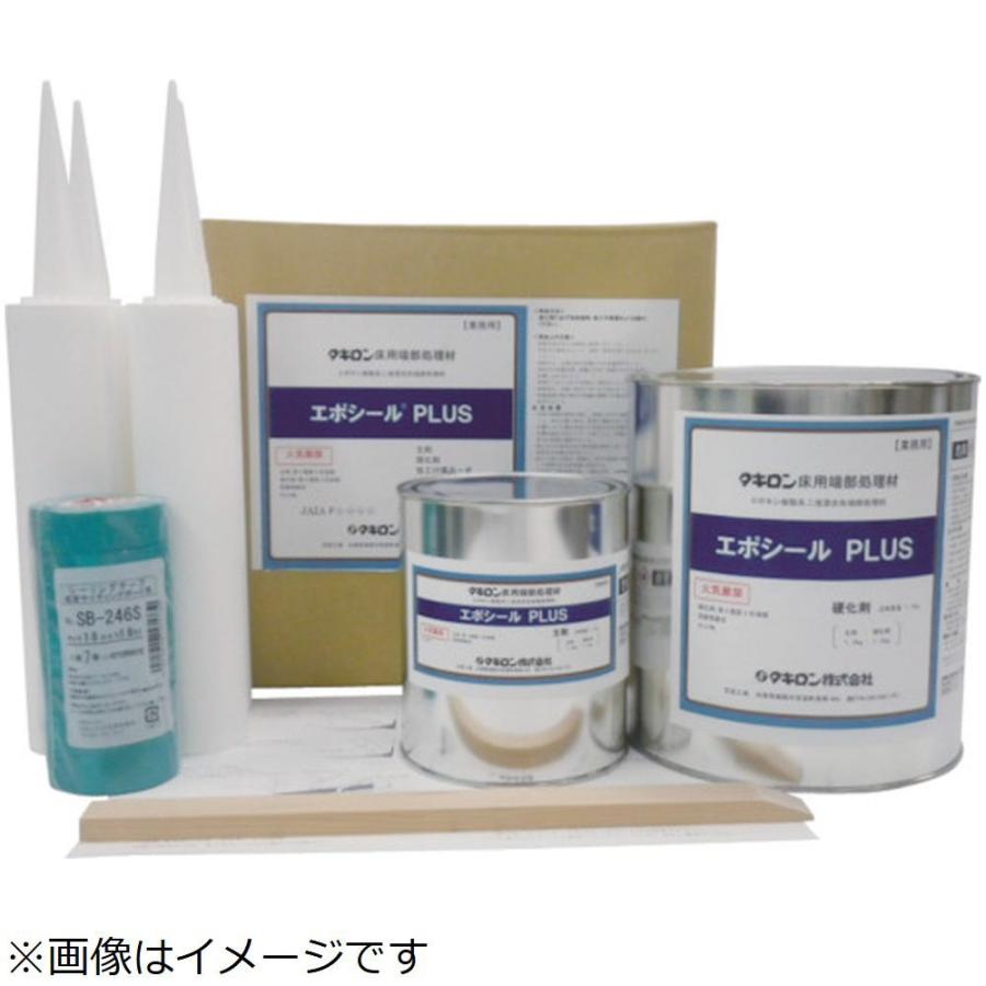 タキロン タキロン　エポシールＰＬＵＳ　Ｓ−５０２