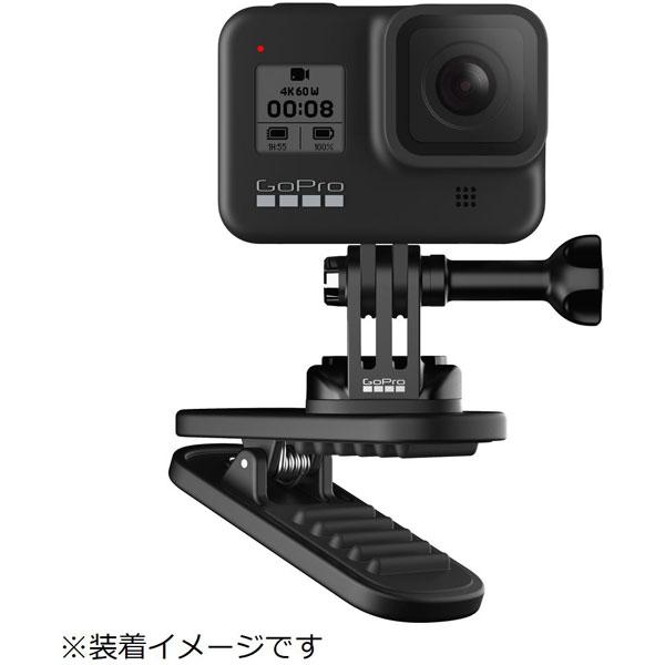 GoPro(ゴープロ) スイベルクリップ（マグネット付き）   ATCLP-001 [振込不可] | GoPro | 01