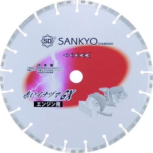 三京ダイヤモンド工業 三京　赤いイナヅマＧＸ　３０７×２．８×２５．４　コンクリート・石材向け | 