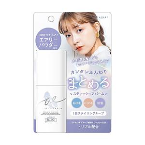 コスメティックローランド エアリー＆イージー スティックヘアバーム 17g | 