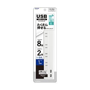 トップランド USB付きコンセント8個口タップ1m STPA810-WT   STPA810-WT ［1.0m /8個口 /スイッチ無 /2ポート］ | 