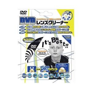 ラウダ DVDレンズクリーナー CLNDVD-1（ノンブラシ方式） | 