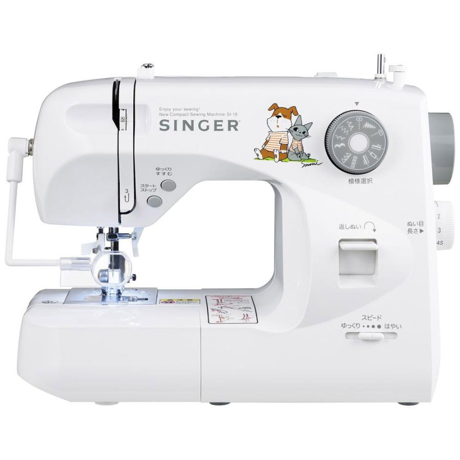 シンガー ルーペ付電子ミシン  ホワイト SI18 ［電子ミシン］ |  | 01