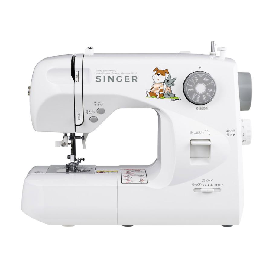シンガー ルーペ付電子ミシン  ホワイト SI18 ［電子ミシン］ |  | 02