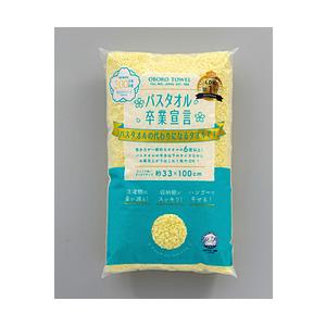 本多タオル バスタオル卒業宣言 本多タオル ペールレモン | 