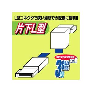 アイネックス シリアルATAケーブル 片下L型コネクタ（ブルー・20cm）SAT-3002LBL |  | 01