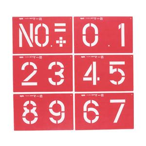 マイゾックス マーキングプレートマー坊　MB170 （1セット6枚） | 