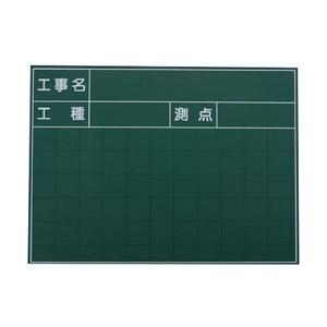 マイゾックス SG-105A マイゾックス ハンディススチールグリーンボード SG-105A | 