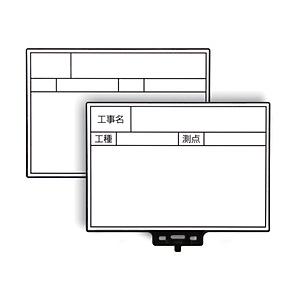 マイゾックス マイゾックス　ハンドプラスボード　ホワイトタイプ　ＨＰ−Ｗ５ | 
