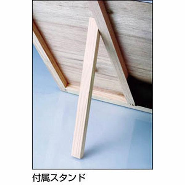 マイゾックス W-1C マイゾックス 黒板 |  | 01