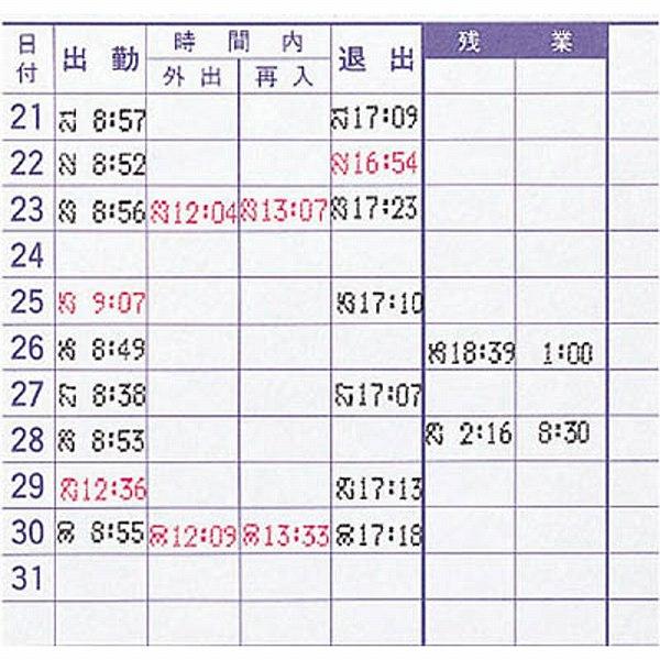 ニッポー 6000シリーズ用 タイムカード（100枚入り） | DNライティング | 01
