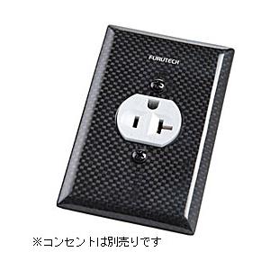 FURUTECH コンセントカバー(1口タイプ) OUTLET COVER104-S | SHURE