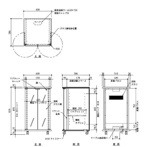KIC AVラック　BR-EIA200-W |  | 02