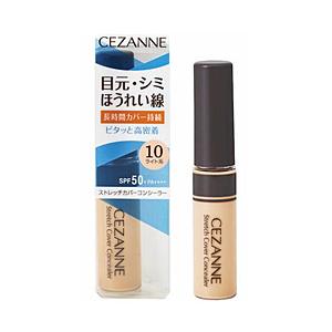セザンヌ ストレッチカバーコンシーラー  10 ライト系 | 